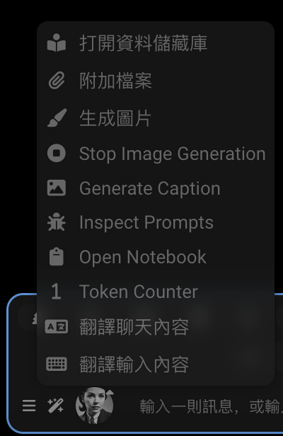 stop-generating-image-pre.png